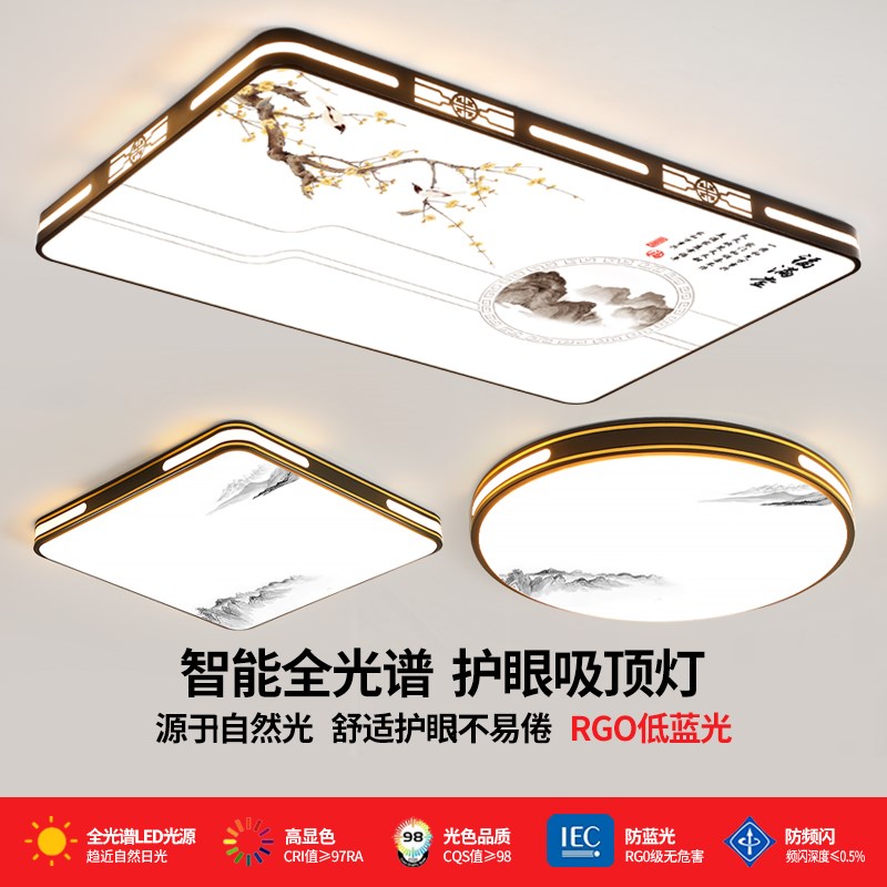 大厅吸顶灯饰客厅k大灯主卧室吊灯具大全现代简约大气中山2025新