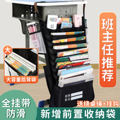 书袋课桌收纳学e生书桌挂袋侧旁置物架挂书袋神器书本高中生教室
