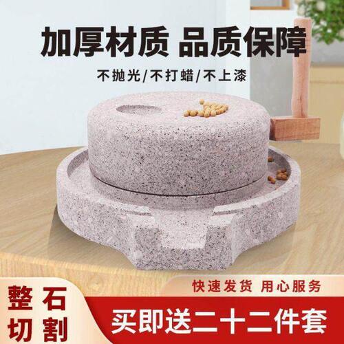 石磨小型家用小磨盘老式青石手工手推豆浆机米粉肠老石磨小麦磨面