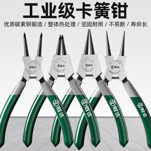 卡簧钳内外两用工具工业级大号卡环卡黄钳子卡弹簧钳开口扩张