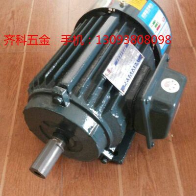 三相异步电动机(马达）YE2-100L-6-1.5KW铜线%  轴头28MM