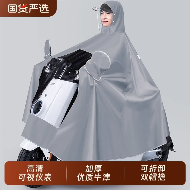 男雨衣电动c车全身防暴雨女单款加厚加大专用雨披2025新款双人