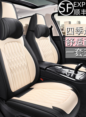 新款汽车坐垫四季通用全包围座垫皮座椅套专用CorPolla速腾朗逸座
