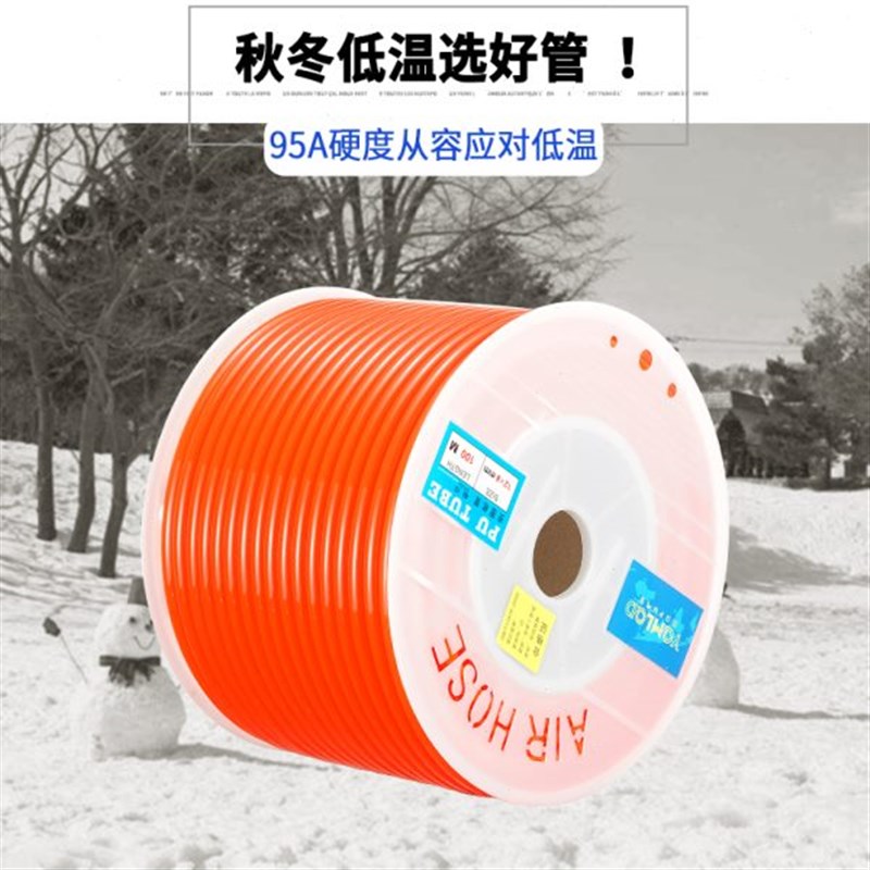 气压管软管8*5pu管子4*2s.5空气压缩管10*6.5空压机专用气管12*8m