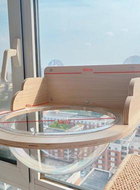 窗户吸盘猫吊床玻璃飘窗免打孔墙壁式粘猫爬架猫跳台悬挂式a84614