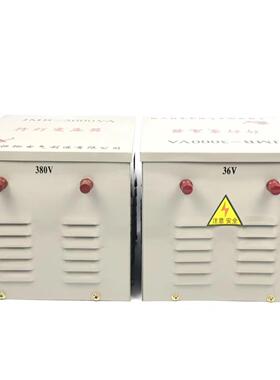 行灯变压器JMB380v220v变36v安全低压工地照明5000VA3000VA2000VA