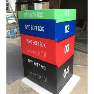 四合一跳箱外套软体训练健身房爆发力弹跳力组合幼儿园儿童跳箱