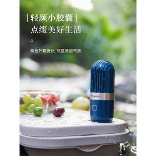 东菱胶囊果蔬清洗净化器食材消毒机家用杀菌便携无线全自动洗菜机