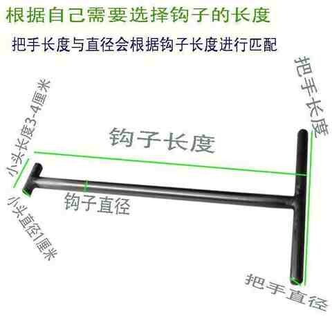 铁勾子加粗重型通讯井供暖井自来水井盖的钩子钢筋工字型钩子s8