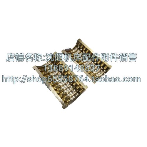 大连机床厂CW6163C CW6180C CW6180E车床配件开合螺母罗母 T55*12