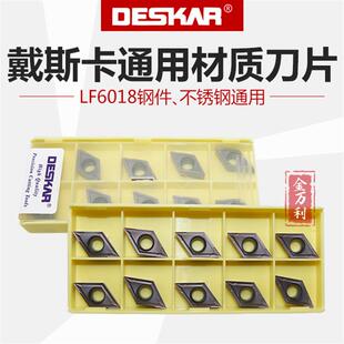 DCMT11T304 11T308 LF6018