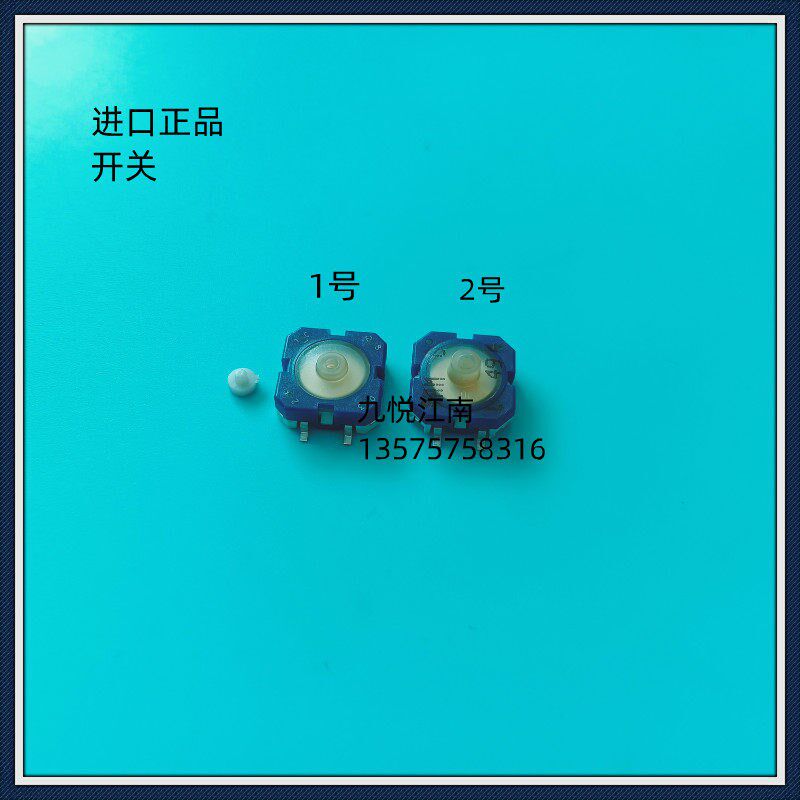 海德堡印刷机CD102 SM74 /52面板按键触点按键 轻触开关12*12进口