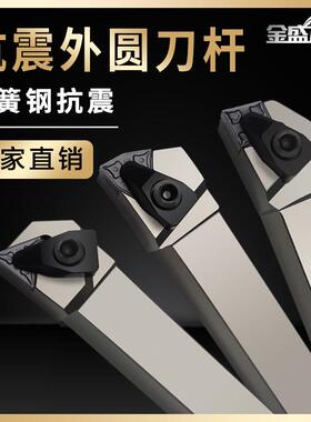 数控刀杆抗震外圆车刀杆D型DWLNR2020K08/DTJ/DCLN大压板车刀刀杆