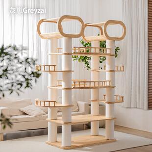 灰崽猫爬架猫窝猫树一体 缅因布偶猫舍猫别墅 大型实木豪华高端