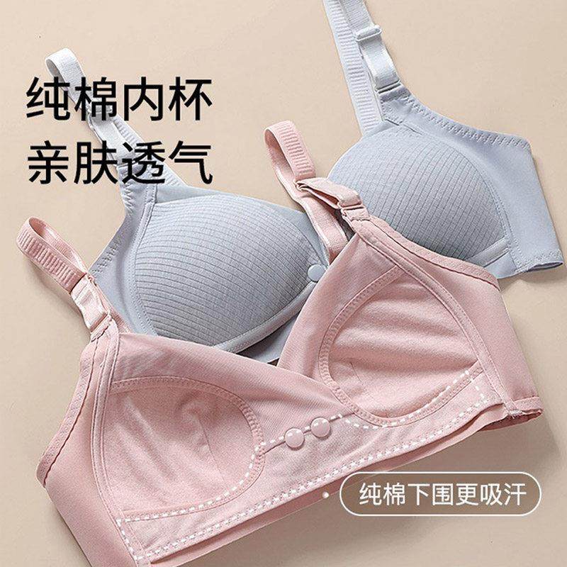 纯棉质哺乳内衣孕妇怀孕中期喂奶透气睡眠文胸前扣式聚拢收副乳罩,3C数码配件,USB多功能数码宝,淘宝优惠券,粉丝福利购,淘宝优惠卷