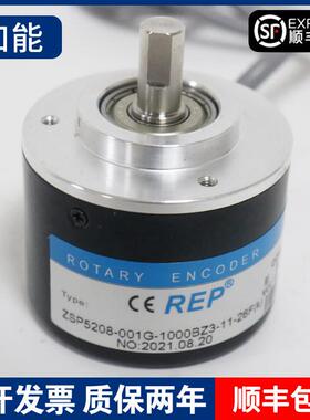 瑞普编码器5208-1000BZ2-11-26F(K) 1024-5-24C安华高旋转编码器