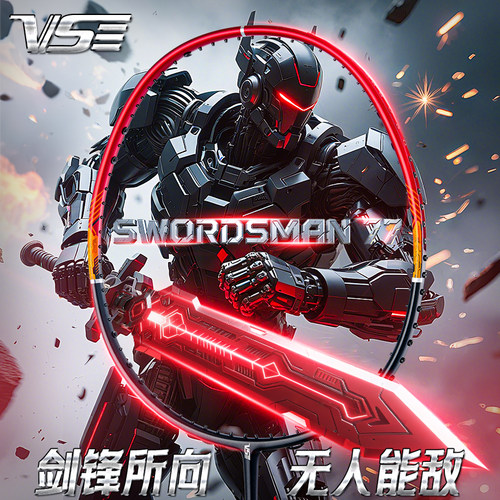 VS威臣剑客77羽毛球拍耐打超轻5u