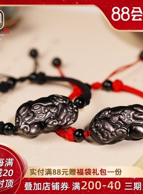 2021牛年本命年红绳貔貅手链女招财F转运开运黑曜石情侣手绳礼物