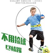 腰带足球训练器足球反弹力网颠球训练器感统训练足球步伐练训练袋