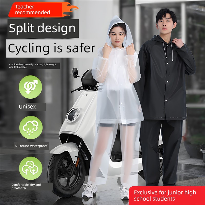 初中学生自行车雨衣学校专用中学生自F行车雨披防雨加厚户外长途