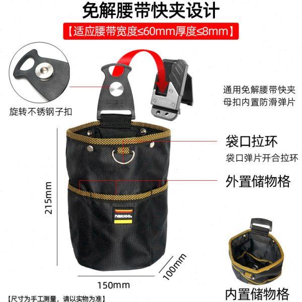 j8零件电工包维修包多功能收纳袋安装快袋钉腰带挂工具包g3,五金/工具,工具包,淘宝优惠券,粉丝福利购,淘宝优惠卷