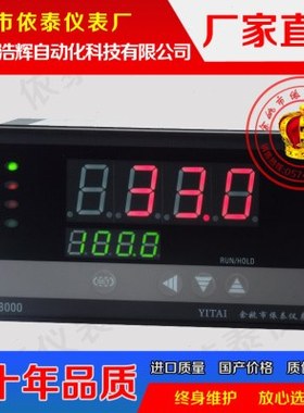 智能温控仪XMT-808 XMTA-818G XMTD-838C XMTE XMTF XMTG XMTS B