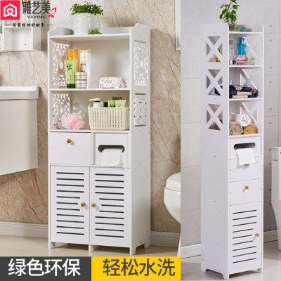 卫生间置物架落地式浴室脸盆架厕所多层架子洗手间储物柜收纳架子,家庭/个人清洁工具,浴室角架/置物架,淘宝优惠券,粉丝福利购,淘宝优惠卷