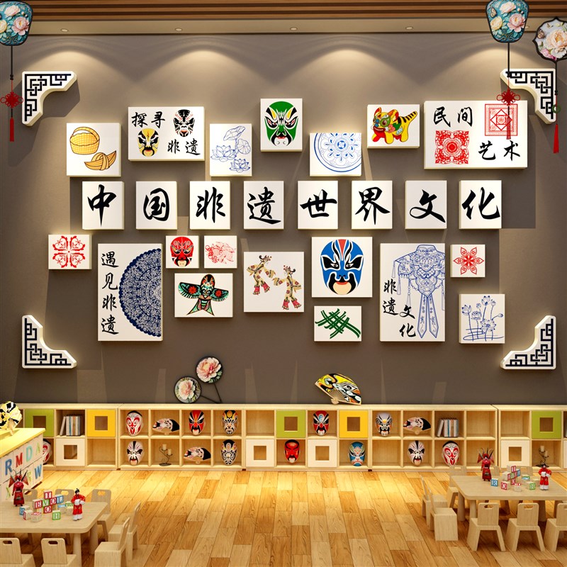 中国非遗文e化幼儿园墙面装饰材料场景布置环创传统主题成品班贴