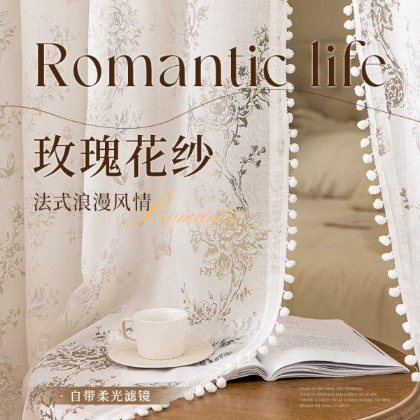 新款纱帘免打孔法式玫瑰花纱月光白镂空纱影飘窗门帘卧室纱帘隔断,居家布艺,垂直帘/梦幻帘,淘宝优惠券,粉丝福利购,淘宝优惠卷
