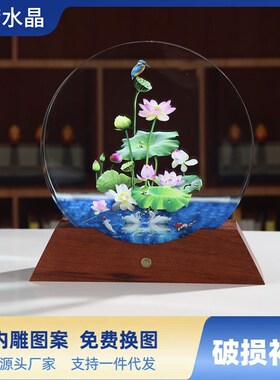 定制发光内雕圆形轻奢艺术品摆件水晶荷花客厅P酒柜装饰品公司送