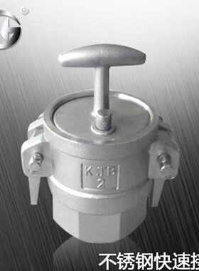 不锈钢304 316  快速接头 KJB型工业快速接头工业阴端母头接头