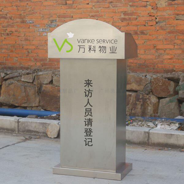 简约演讲台讲桌 小区现代咨客台 迎宾实木讲台物业不锈钢立式讲台