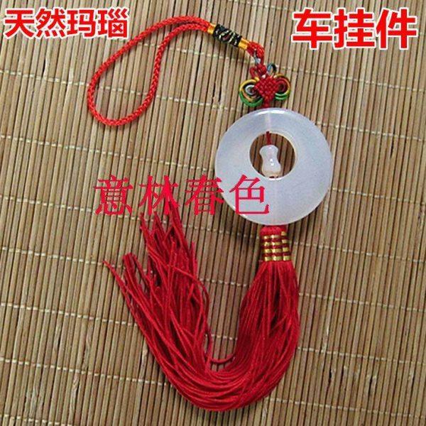 白玛瑙平安扣多款汽车挂件 吊坠车内挂饰品出入平安礼品,饰品/流行首饰/时尚饰品新,其它首饰,淘宝优惠券,粉丝福利购,淘宝优惠卷