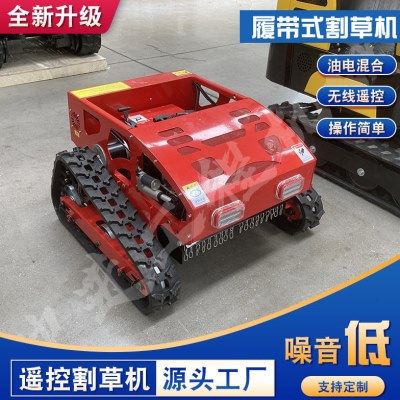 割草机汽油 履带式割草机 遥控割草机四冲程草坪修剪机全自动,农机/农具/农膜,割灌机/割草机/油锯,淘宝优惠券,粉丝福利购,淘宝优惠卷