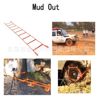 拖车绳轮胎止滑拉紧器雪地沙漠泥地应急拖车带越野脱困绳止滑带