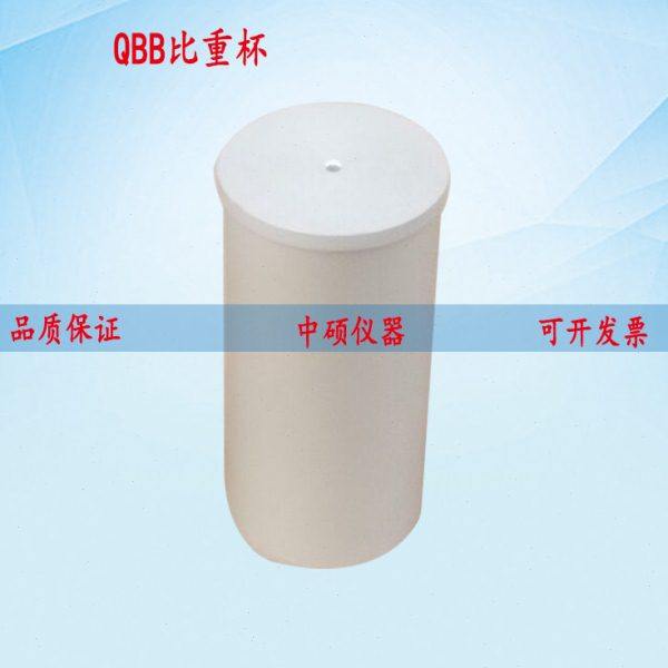 QBB涂料比重杯37ml、50ml、100ml比重杯 密度杯 金属比重瓶,五金/工具,其它仪表仪器,淘宝优惠券,粉丝福利购,淘宝优惠卷