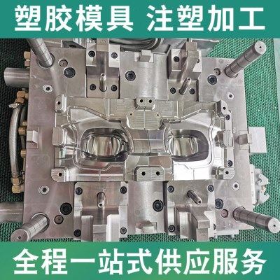 厂家提供音响喇叭网外壳注塑加工 型腔模具喇叭罩外壳塑料模具,汽车零部件/养护/美容/维保,喷漆钣金服务,淘宝优惠券,粉丝福利购,淘宝优惠卷