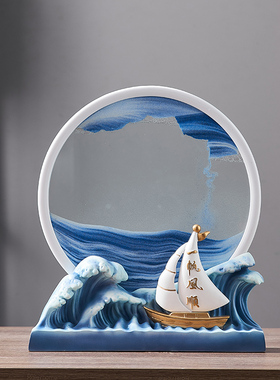 一帆风顺流沙画摆件沙漏家居客厅电视柜酒柜装饰品U办公室开业礼