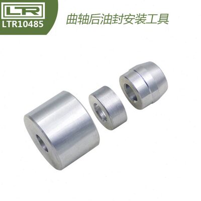 LTR10485新捷达 新途锐 新迈腾 EA211 1.4 1.6 曲轴前油封安装工
