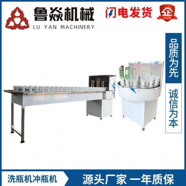 洗瓶机冲瓶机小型半自动机械电动清洗玻璃酒瓶机器带沥水控瓶设备,工业油品/胶粘/化学/实验室用品,洗瓶机,淘宝优惠券,粉丝福利购,淘宝优惠卷