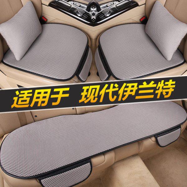 北京现代2021款第七代伊兰特汽车坐垫套四季通用三件套夏季凉座垫