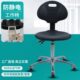 防静电椅子工厂靠背座椅实验室专用转椅可升降凳子可调节工业椅