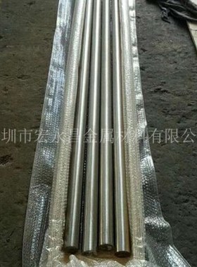 Inconel690（N06690）镍基耐蚀合金棒 圆棒 圆钢 板材 管材 锻件