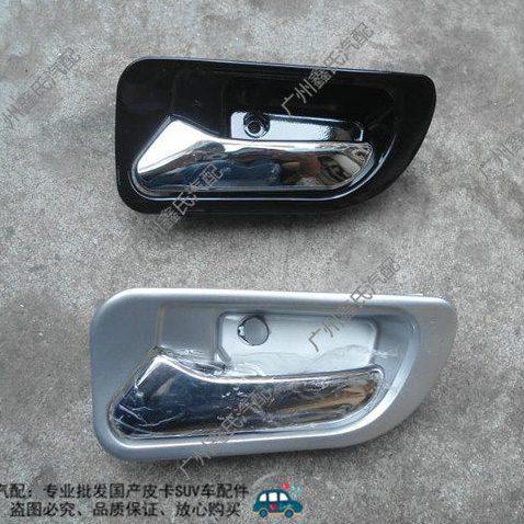 一汽新赛宝车门把手前门内拉手后门内扣手内把手一汽解放汽车配件,汽车零部件/养护/美容/维保,车门拉手,淘宝优惠券,粉丝福利购,淘宝优惠卷