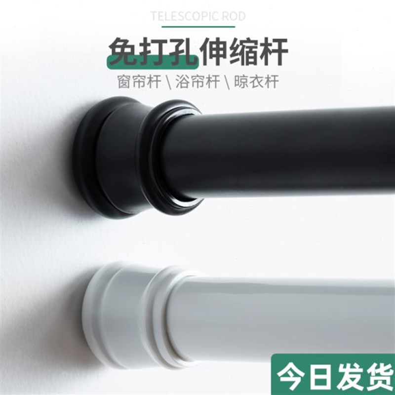 窗帘免打孔伸缩杆卫生间浴帘收缩门帘杆浴室杆子晾衣W挂衣撑杆支