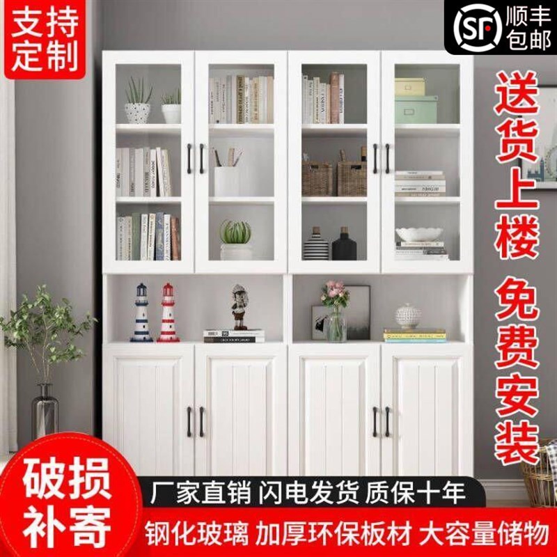 欧式书柜书架自由组合简s约现代玻璃门书柜带门文件柜储物收纳柜