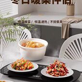 扬子暖菜板饭菜保温板家用多功能餐桌智能恒温加热热牛奶加热神器