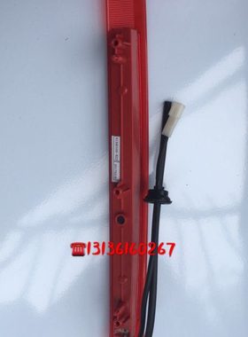 北汽幻速S3H2H3H3FS5高位刹车灯制动灯刹车灯后尾翼灯