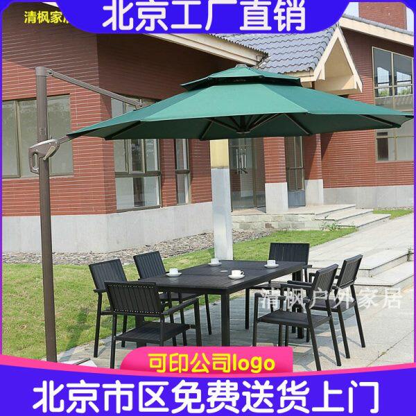 室外3米圆形罗马伞遮阳伞户外庭院家居折叠岗亭保安香蕉伞太阳伞