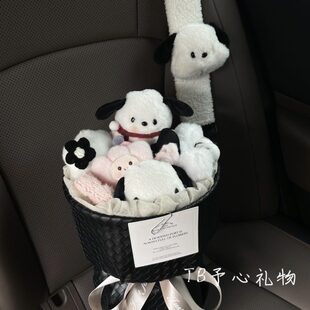 帕恰狗玩偶花束三眼仔毛绒卡通公仔成品妇女节礼物女生送闺蜜男友